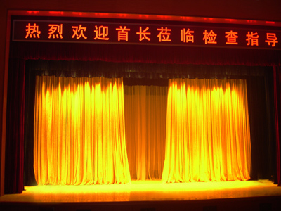 長(zhǎng)葛【金舞臺(tái)智能】升降舞臺(tái)安全可靠